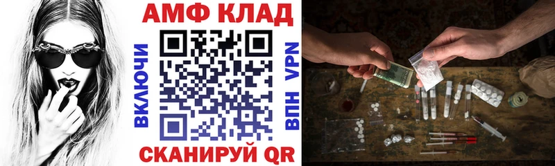 АМФЕТАМИН 97% Белоозёрский