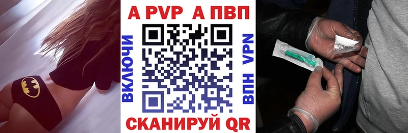 Alfa_PVP Соль  Белоозёрский 