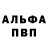 Amphetamine Розовый BOS