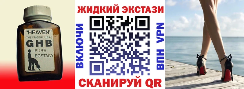 Бутират BDO 33%  Белоозёрский 