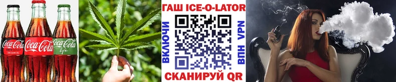 купить наркоту Белоозёрский Cannafood марихуана