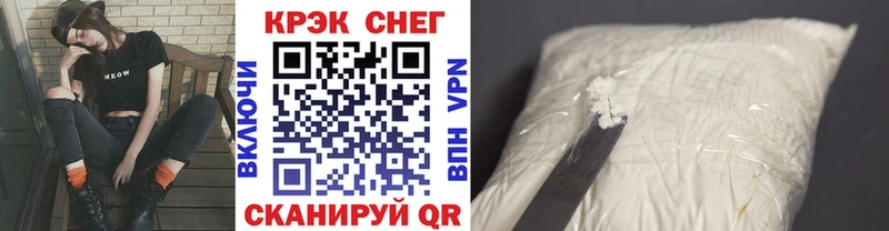 ОМГ ОМГ ТОР  Белоозёрский  КОКАИН 99% 