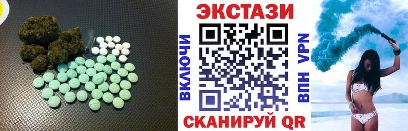 Экстази 250 мг  что такое   Белоозёрский 