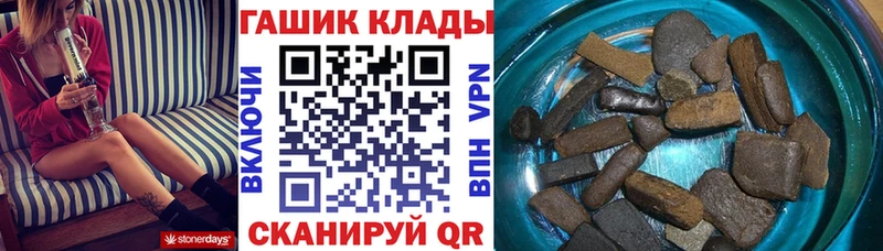 ГАШ 40% ТГК  Белоозёрский 