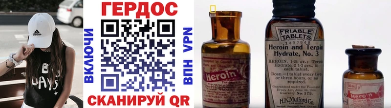 Героин Heroin  Белоозёрский 