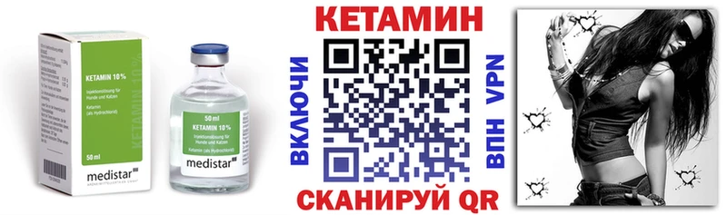 магазин продажи наркотиков  Белоозёрский  Кетамин ketamine 