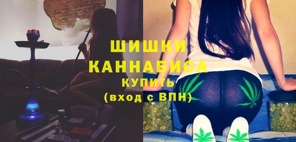 синтетический гашиш Балахна