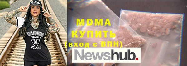синтетический гашиш Балахна