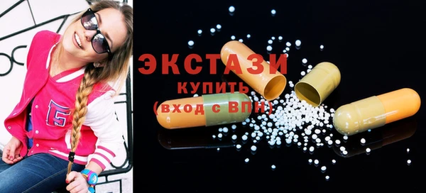 2c-b Балабаново