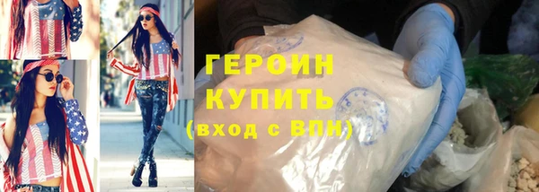 синтетический гашиш Балахна