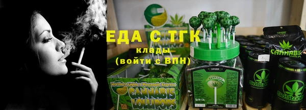 синтетический гашиш Балахна