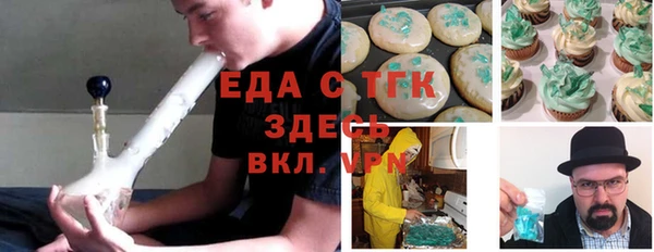 синтетический гашиш Балахна