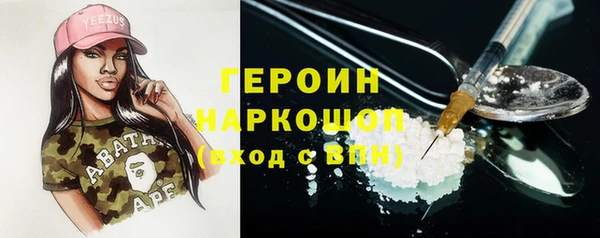 2c-b Балабаново
