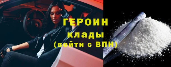 2c-b Балабаново