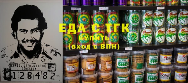 2c-b Балабаново