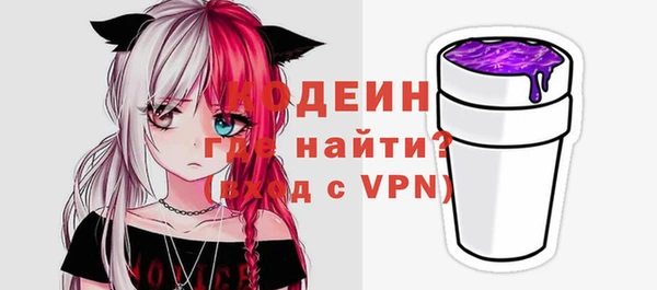 2c-b Балабаново