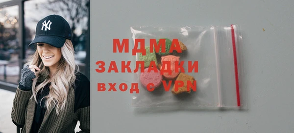 2c-b Балабаново