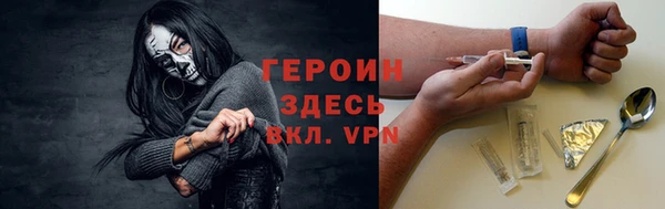 синтетический гашиш Балахна