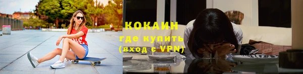 синтетический гашиш Балахна