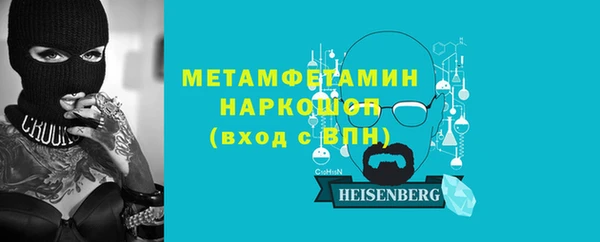 синтетический гашиш Балахна
