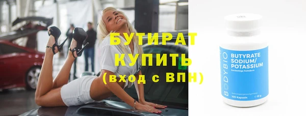 2c-b Балабаново