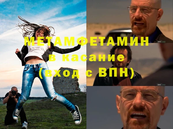 синтетический гашиш Балахна