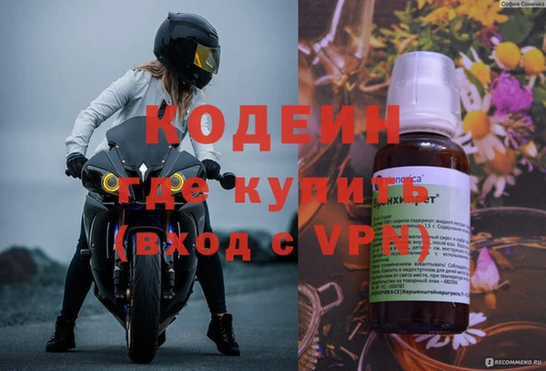 2c-b Балабаново