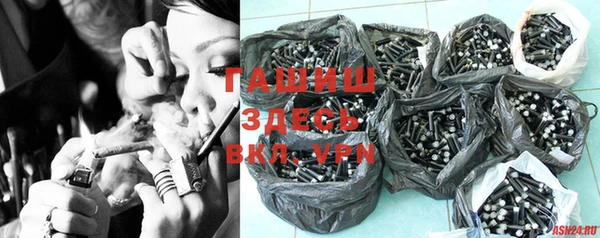синтетический гашиш Балахна