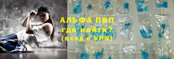 синтетический гашиш Балахна