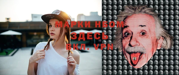 синтетический гашиш Балахна