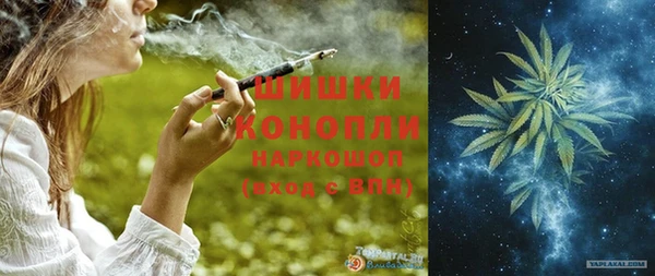 2c-b Балабаново