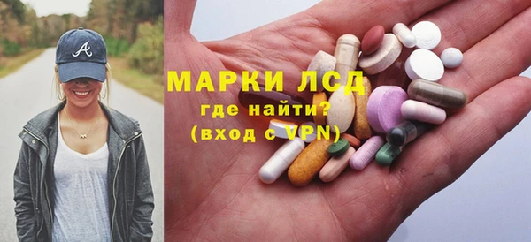 синтетический гашиш Балахна