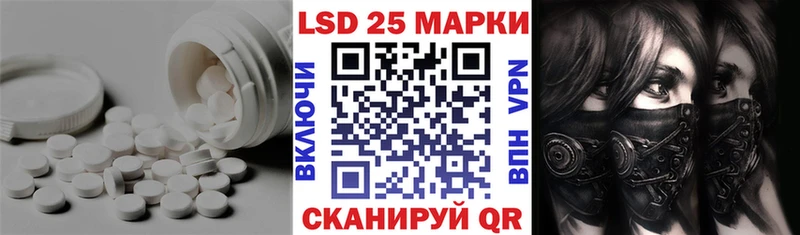 Лсд 25 экстази ecstasy Белоозёрский