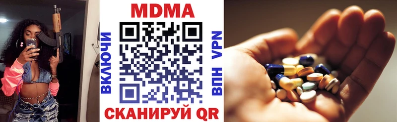 МДМА VHQ  купить   Белоозёрский 