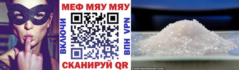 купить  цена  Белоозёрский  Меф VHQ 