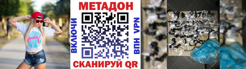 Метадон белоснежный  Белоозёрский 