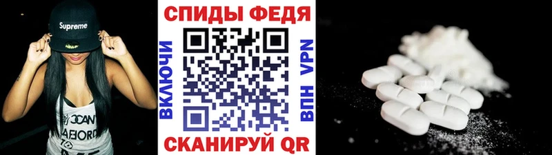 Метамфетамин Methamphetamine  Белоозёрский 