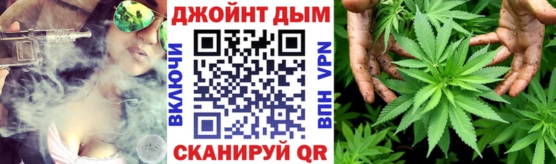 купить цена omg ссылка Шишки марихуана THC 21% Белоозёрский
